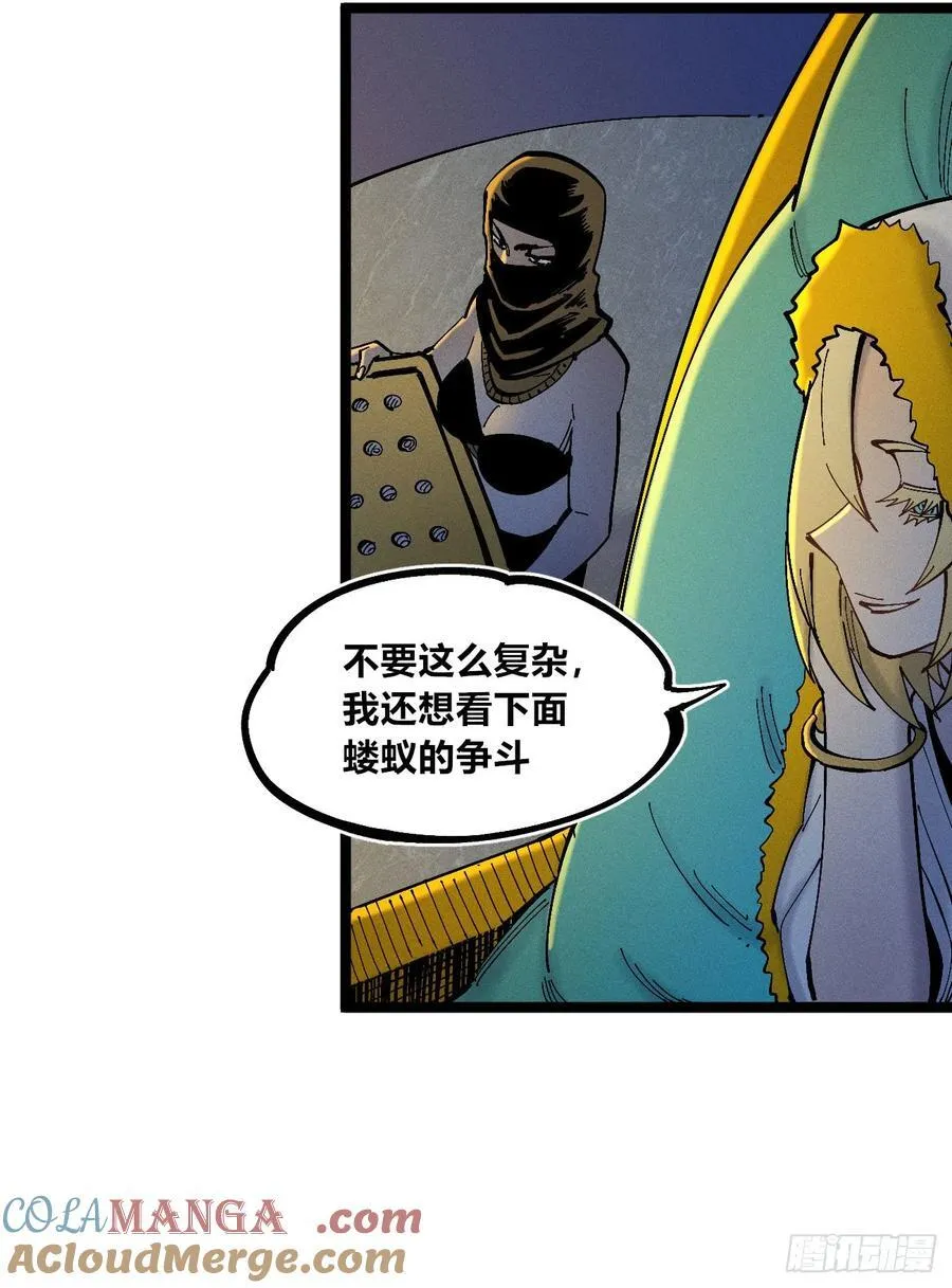 游黎（爆更！） 第4页