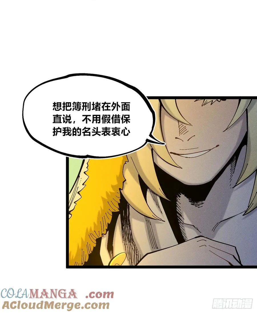 游黎（爆更！） 第7页