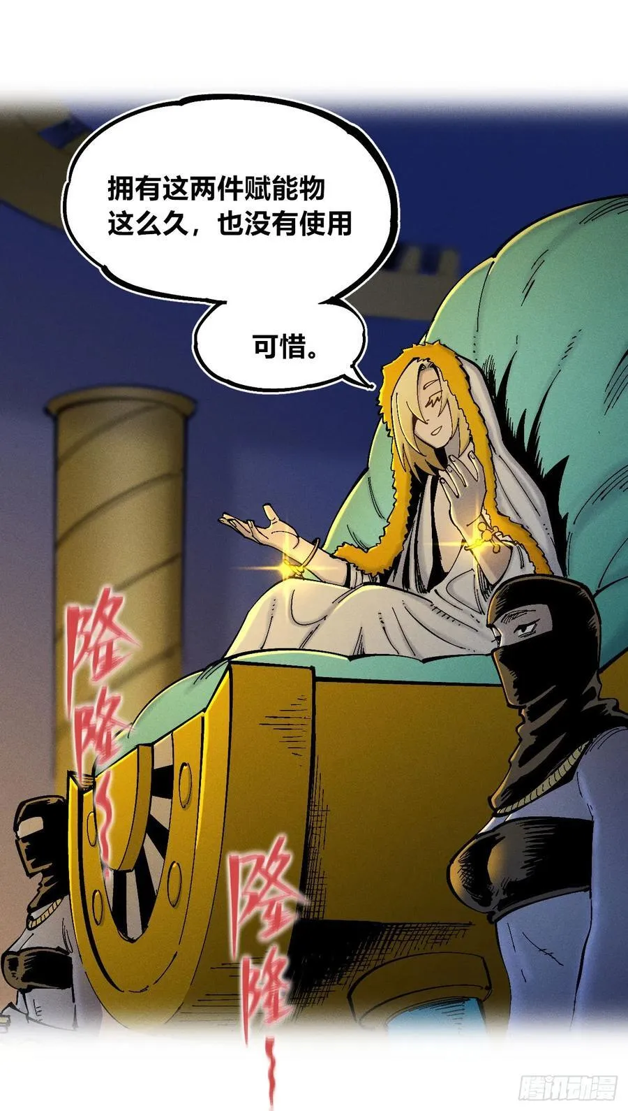 游黎（爆更！） 第8页