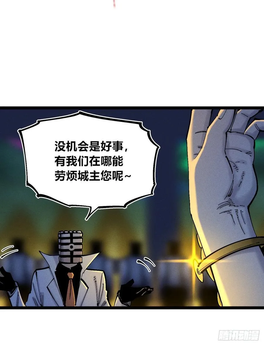 游黎（爆更！） 第9页