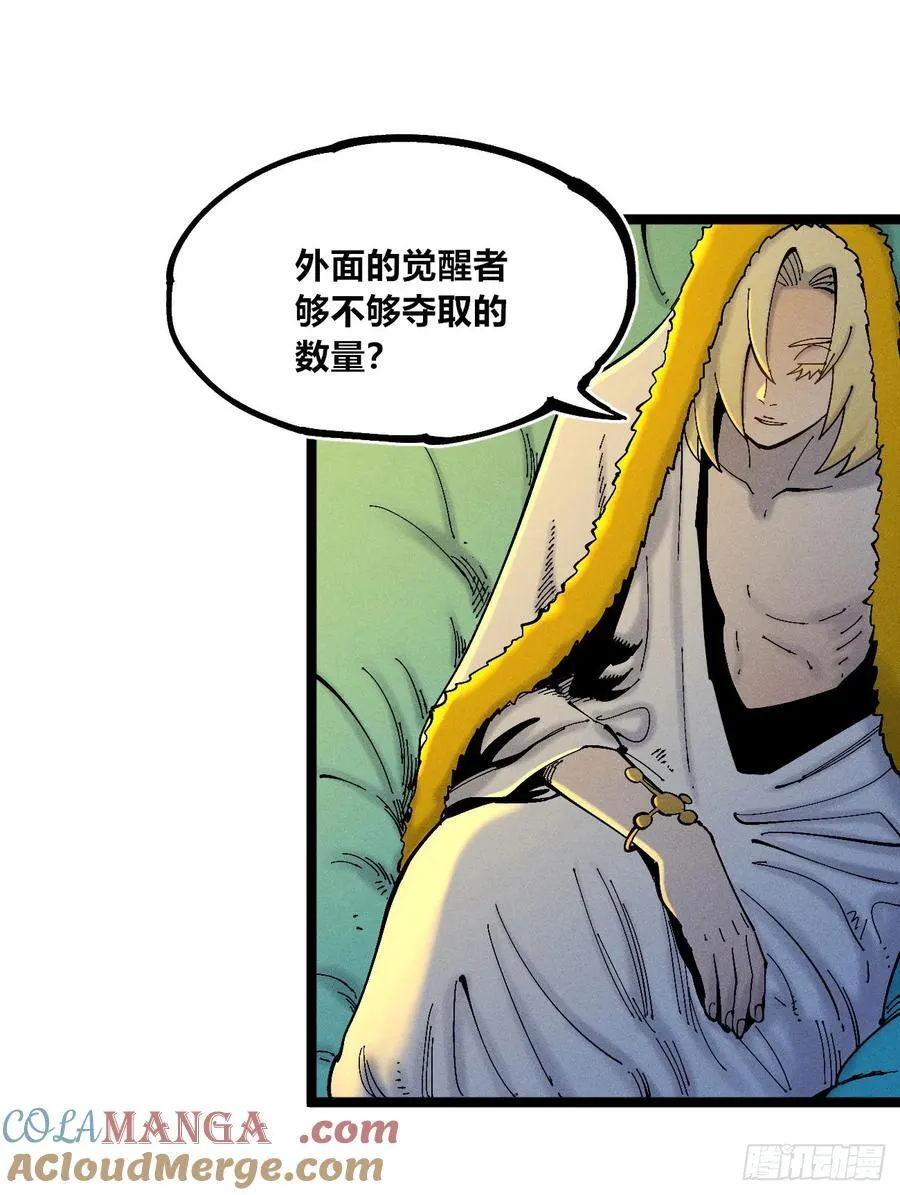 游黎（爆更！） 第10页