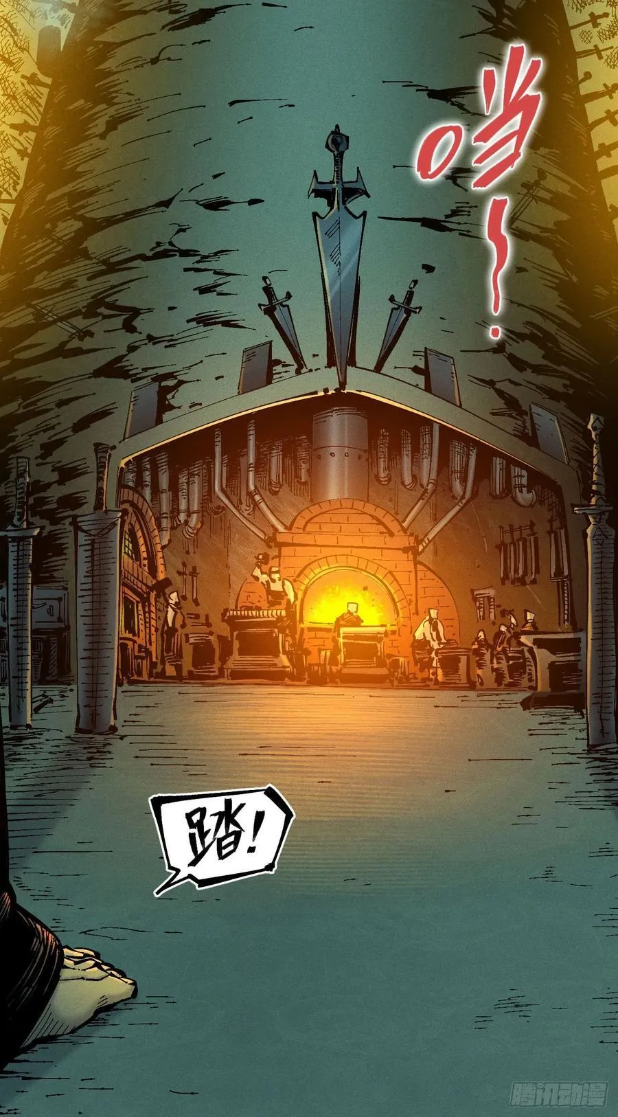 游黎（爆更！） 第18页