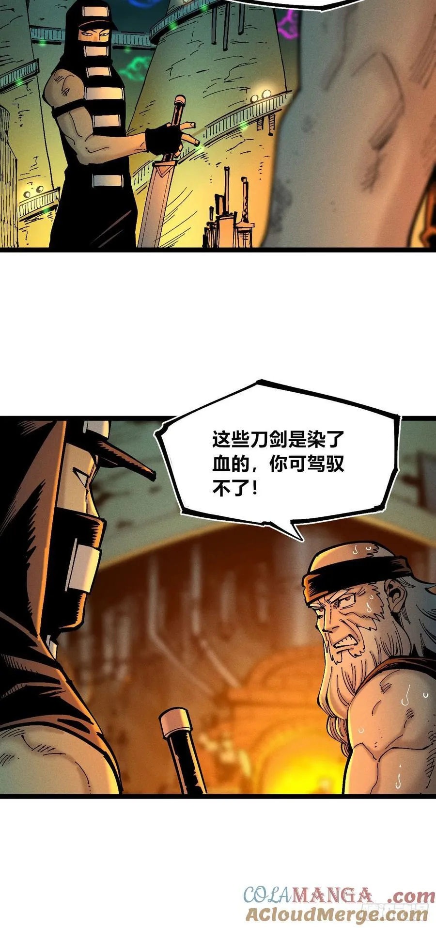 游黎（爆更！） 第22页