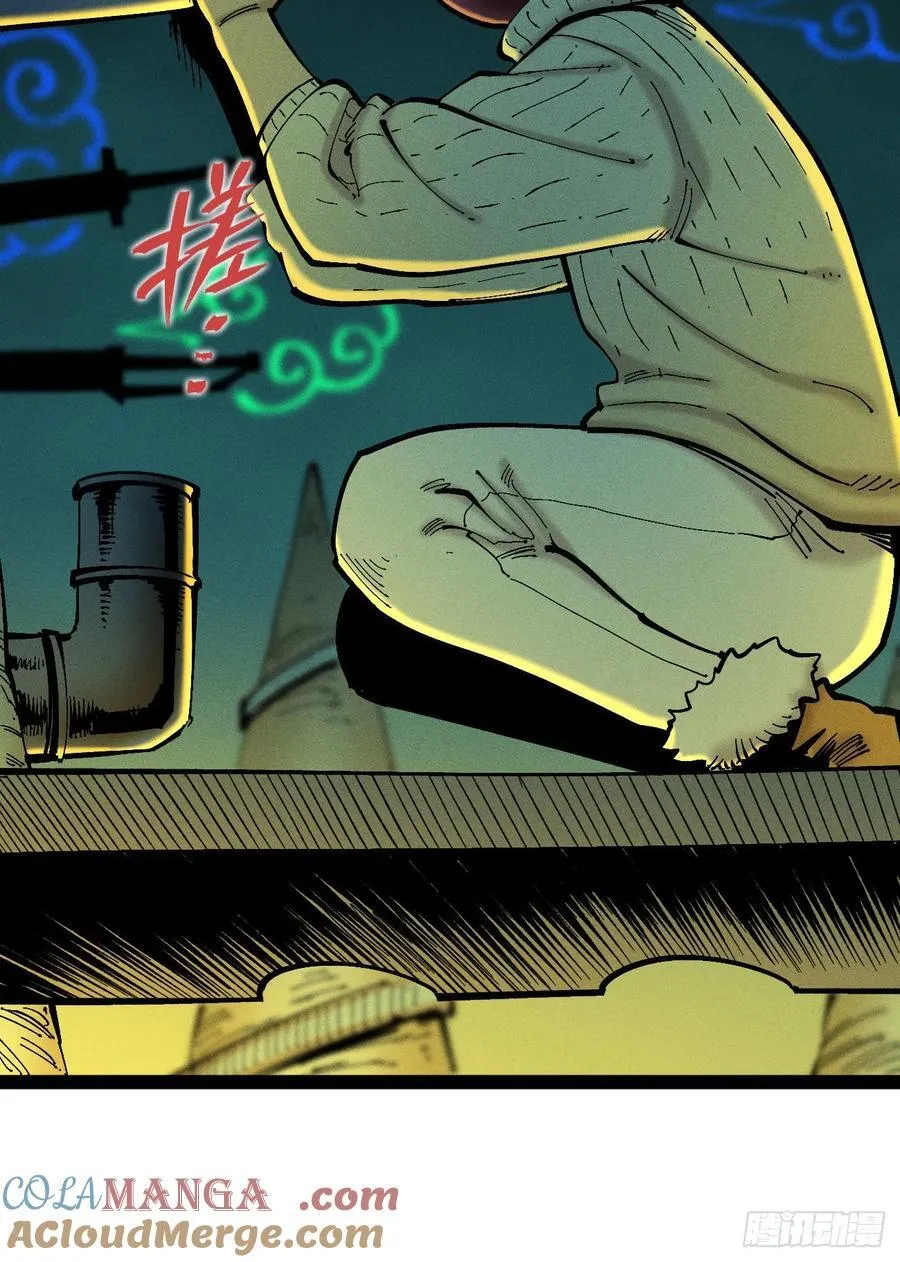 游黎（爆更！） 第28页