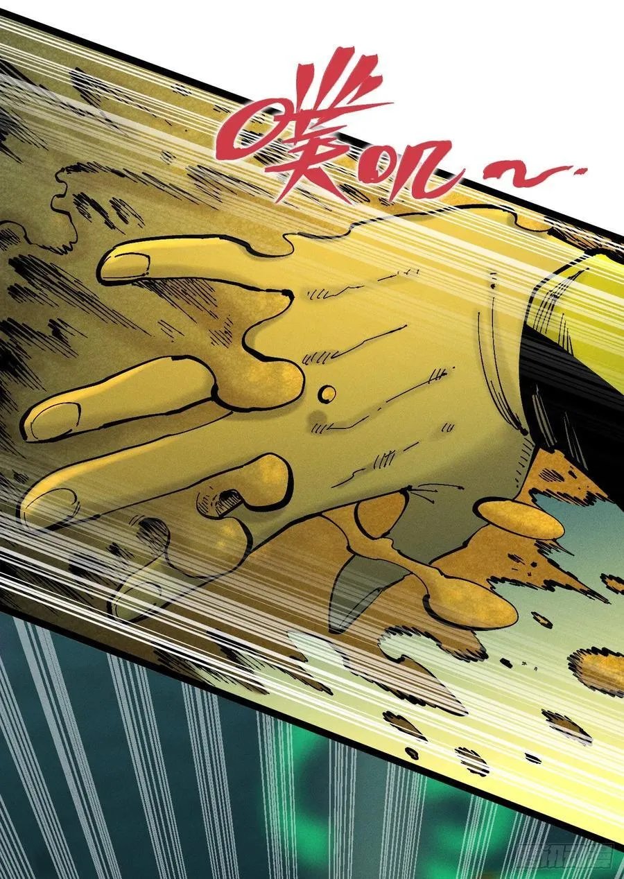 游黎（爆更！） 第50页