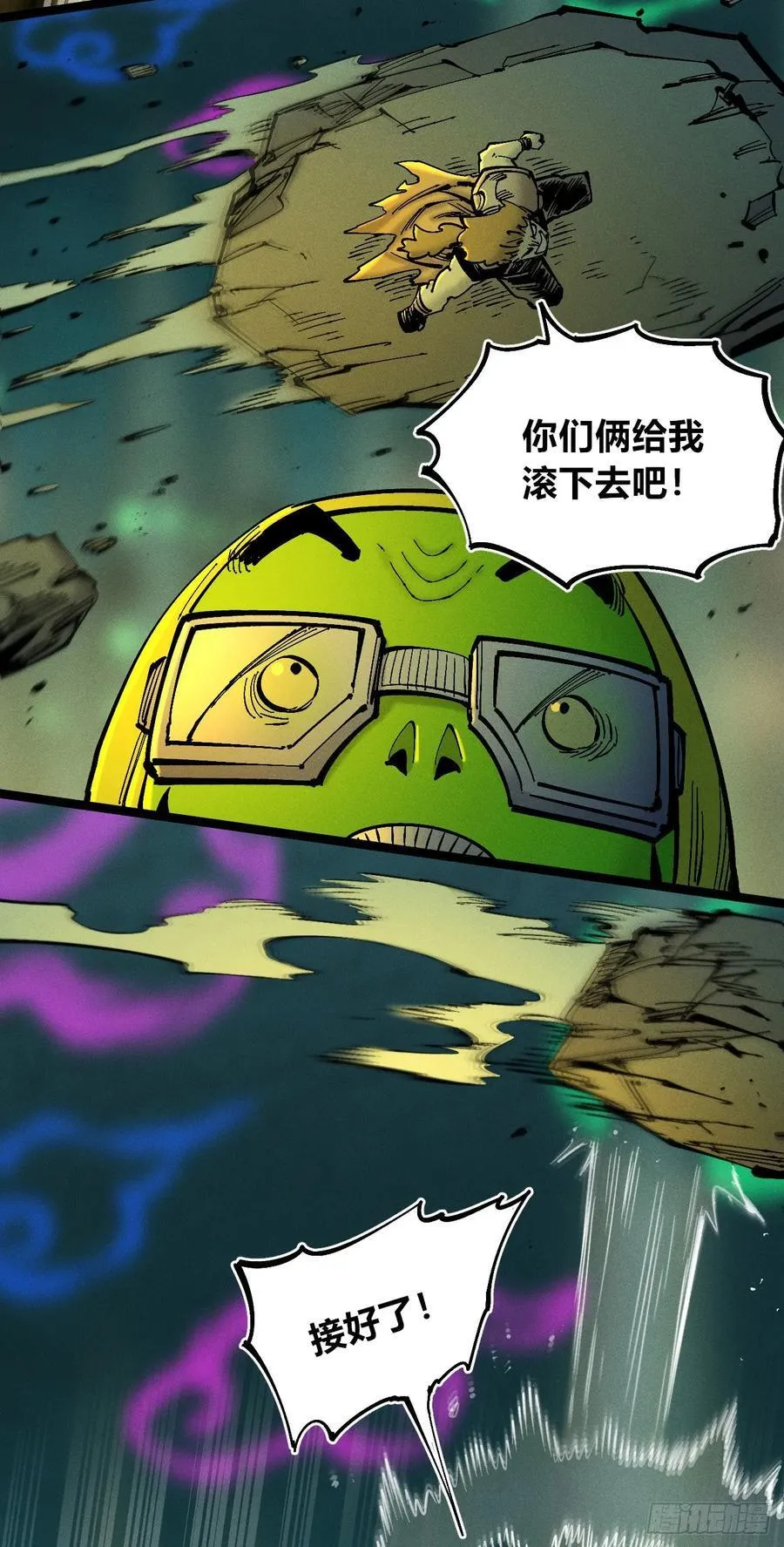 游黎（爆更！） 第53页