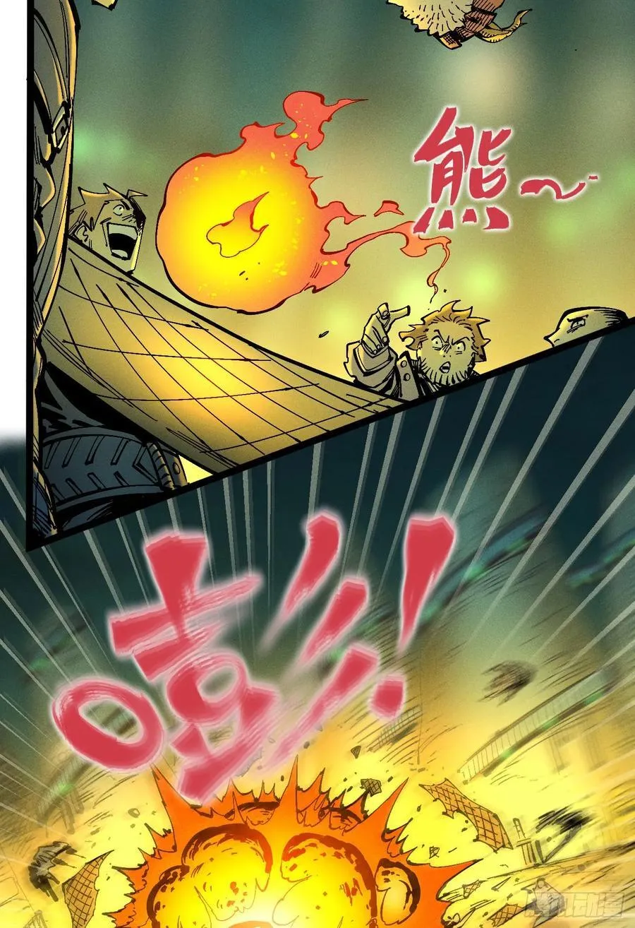 游黎（爆更！） 第56页