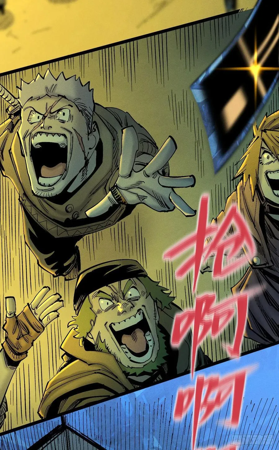 游黎（爆更！） 第60页