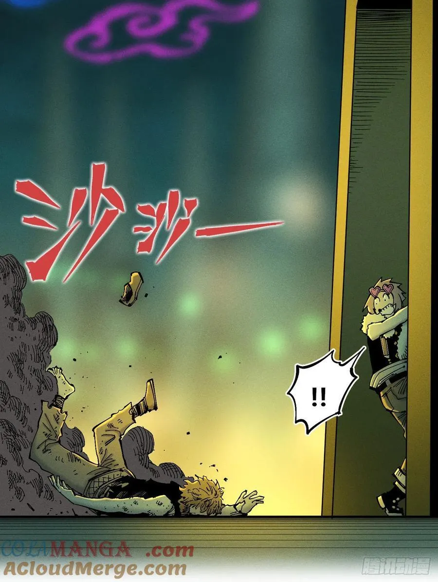 游黎（爆更！） 第64页