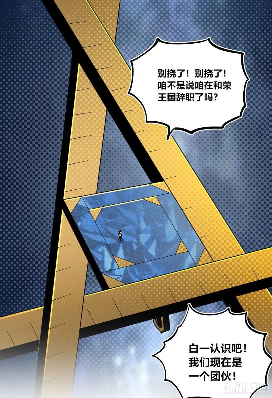 游黎（爆更！） 第71页
