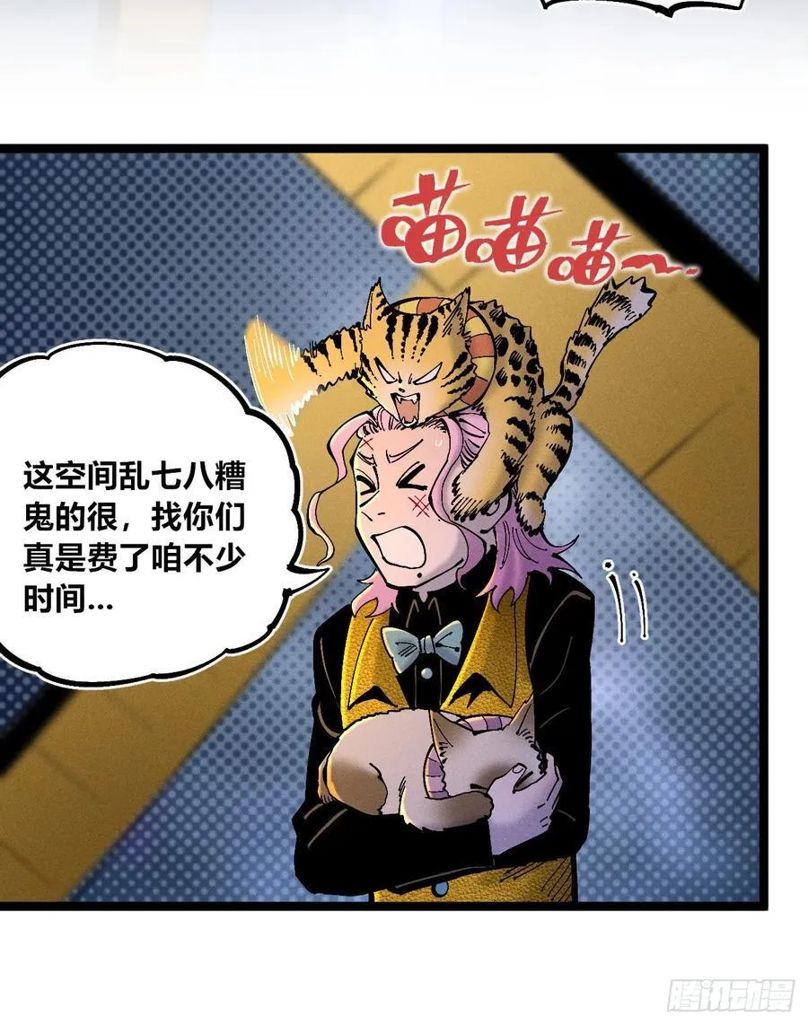 游黎（爆更！） 第72页