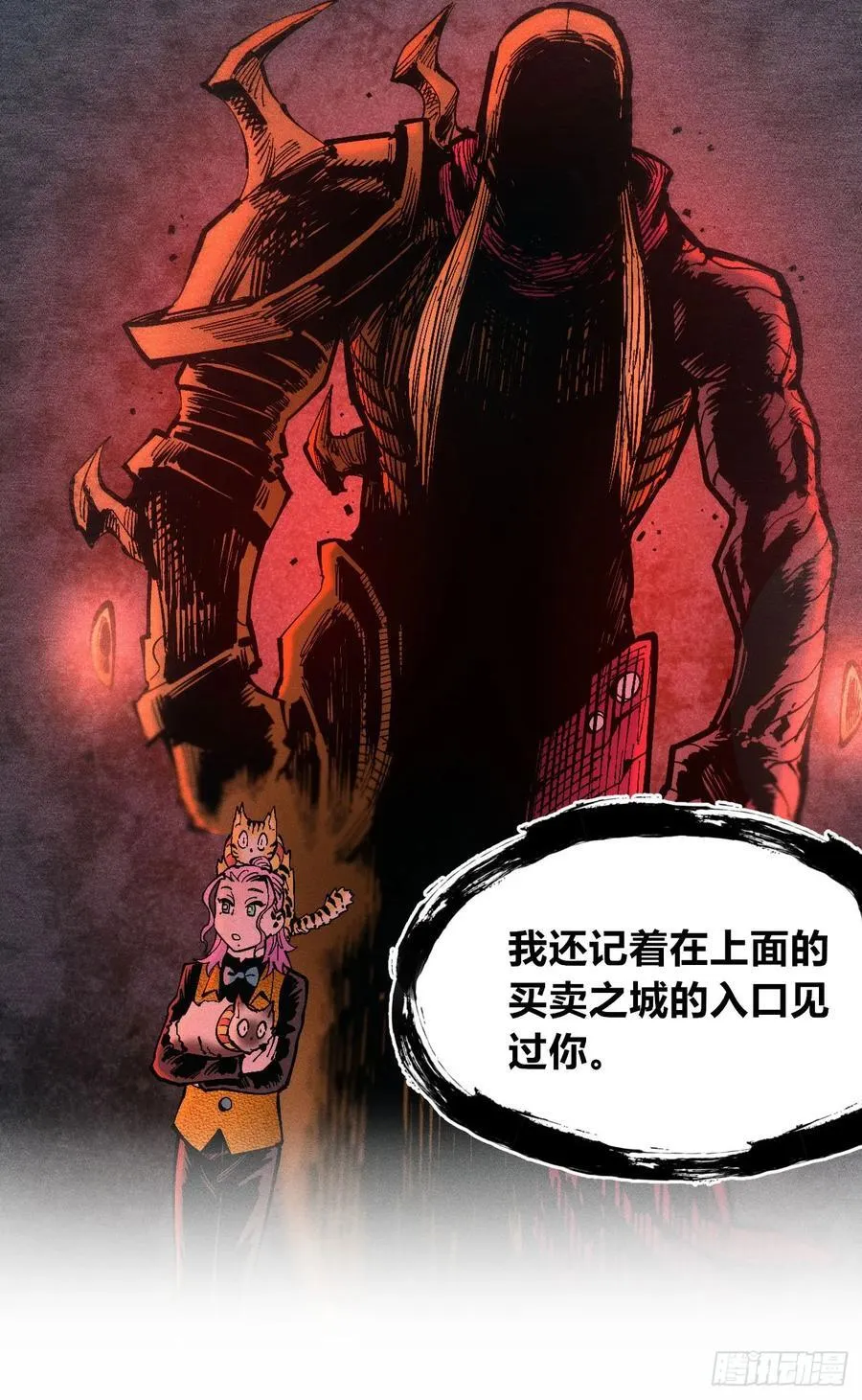 游黎（爆更！） 第74页