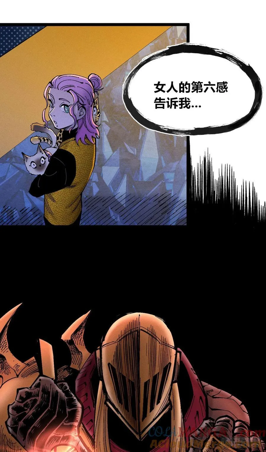 游黎（爆更！） 第76页