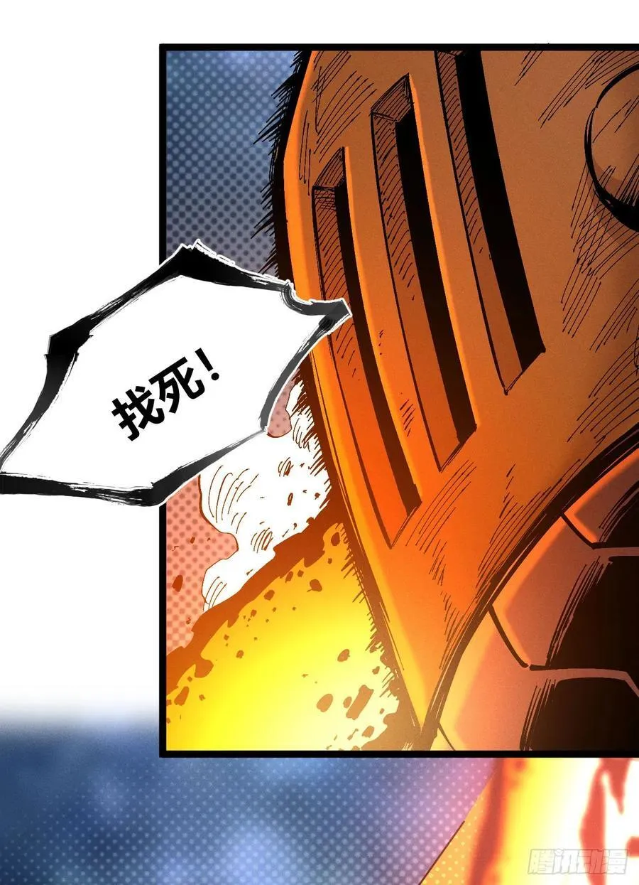 游黎（爆更！） 第80页