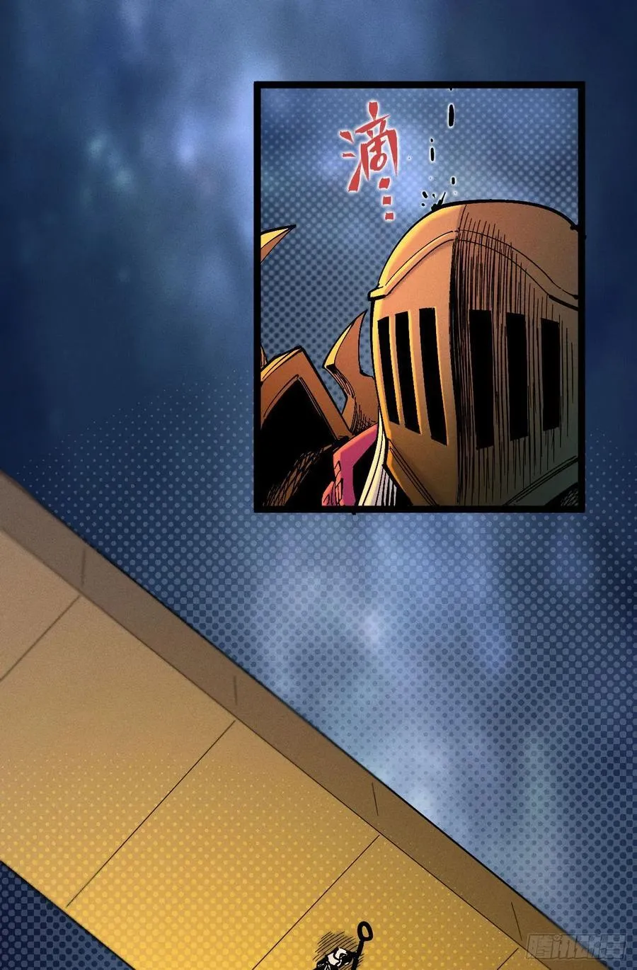 游黎（爆更！） 第83页