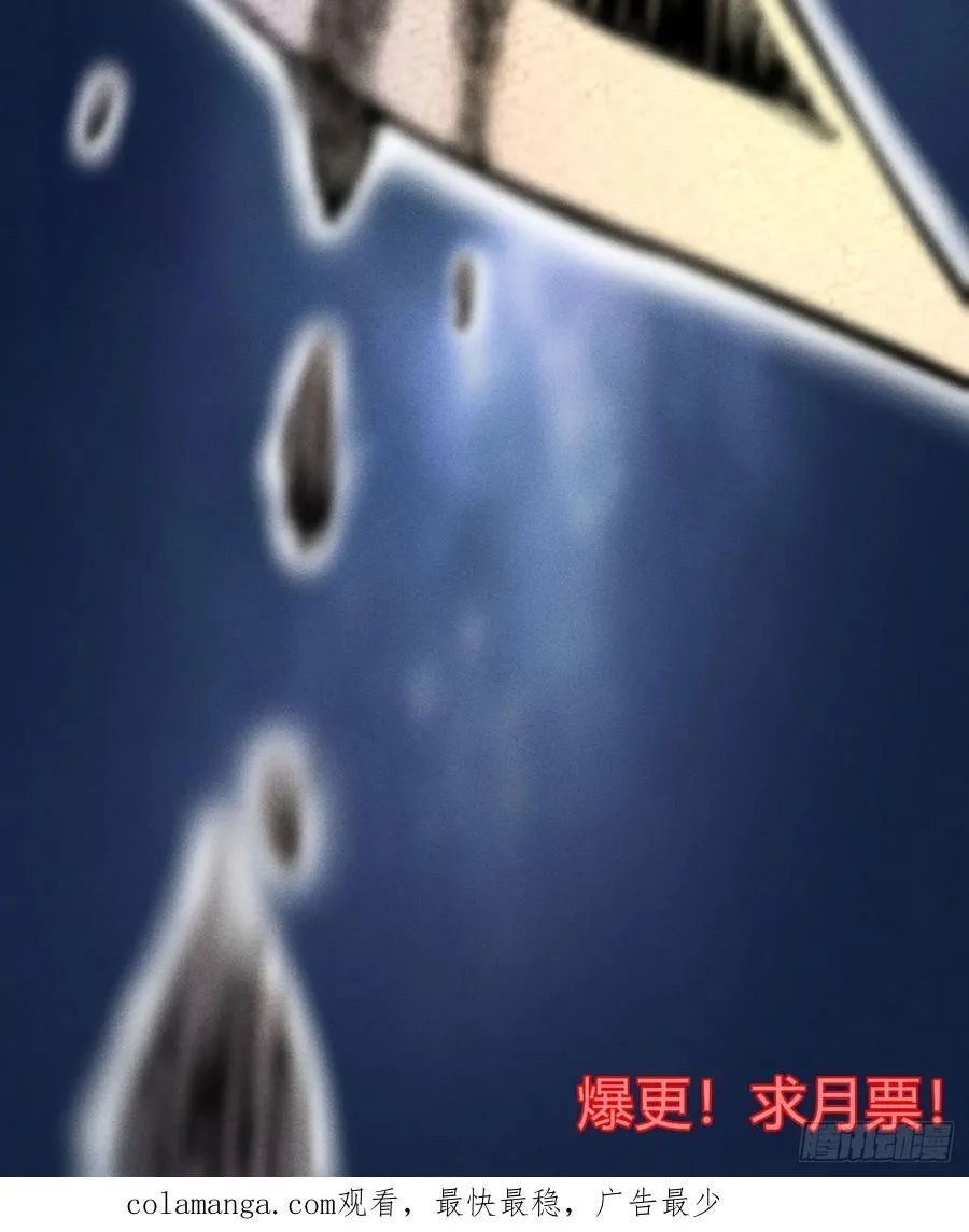 游黎（爆更！） 第87页