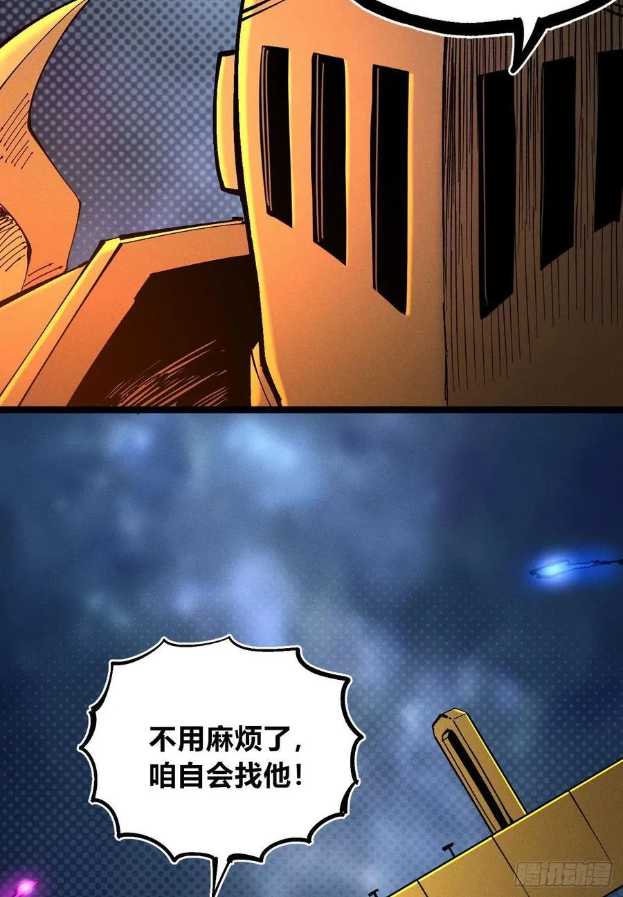 突然失业 第6页