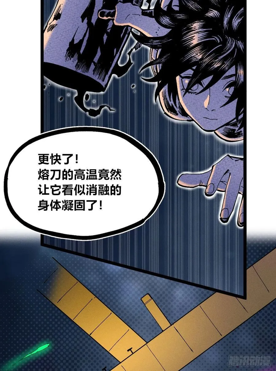 突然失业 第27页