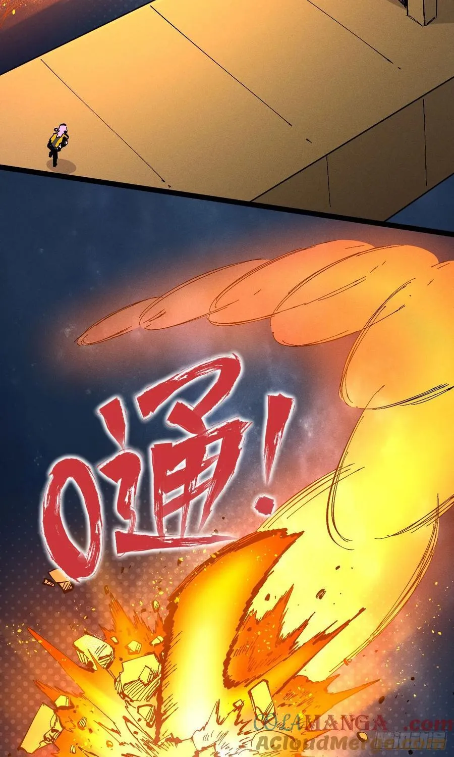 突然失业 第37页