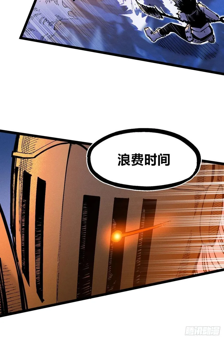突然失业 第42页