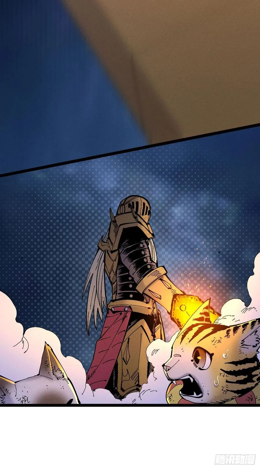 突然失业 第62页