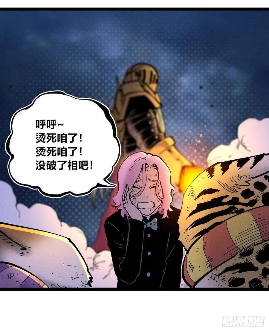 突然失业 第63页