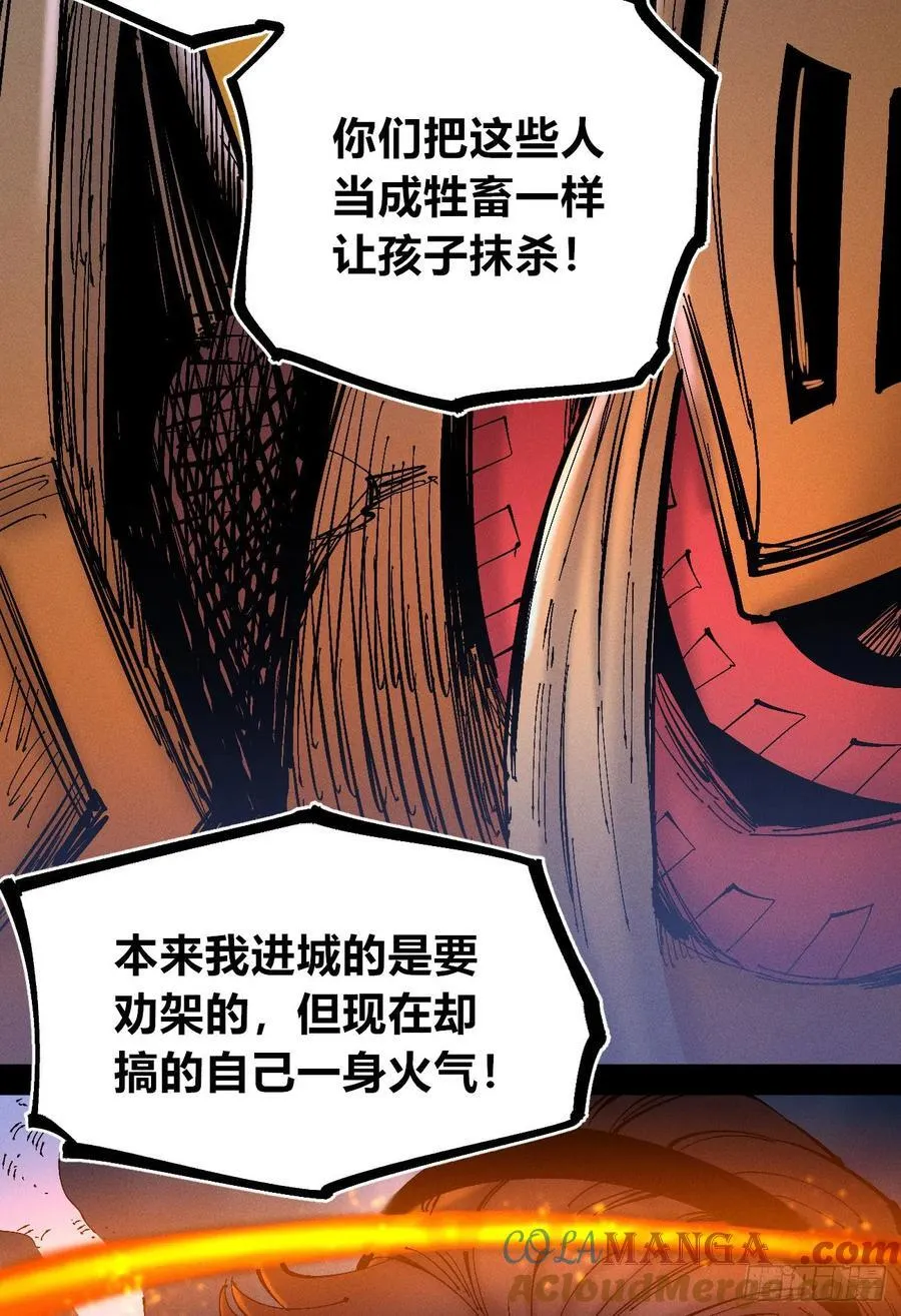突然失业 第67页