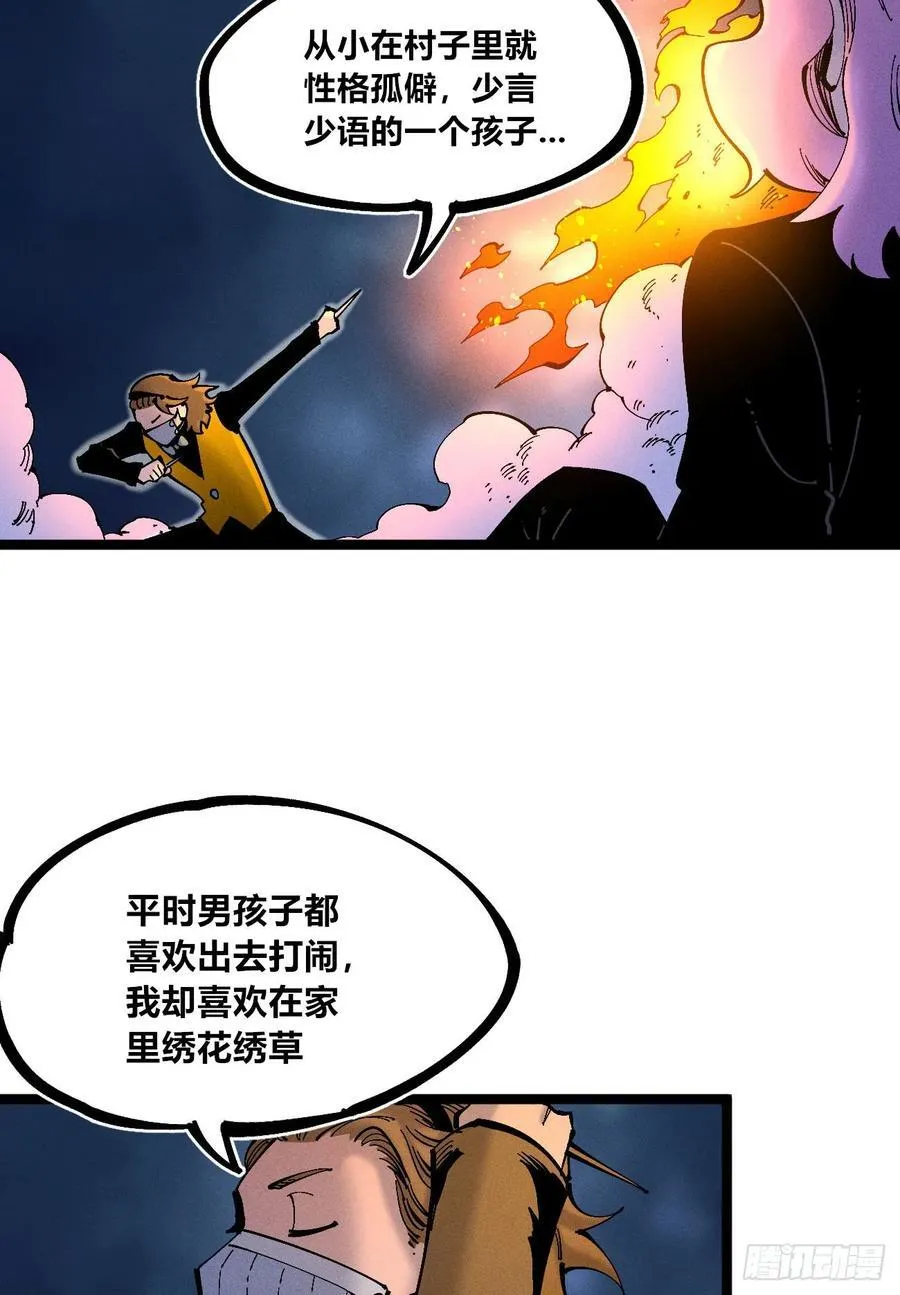 医统2024 第6页