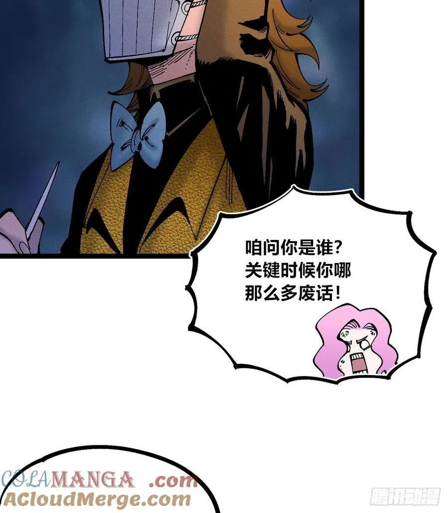 医统2024 第7页