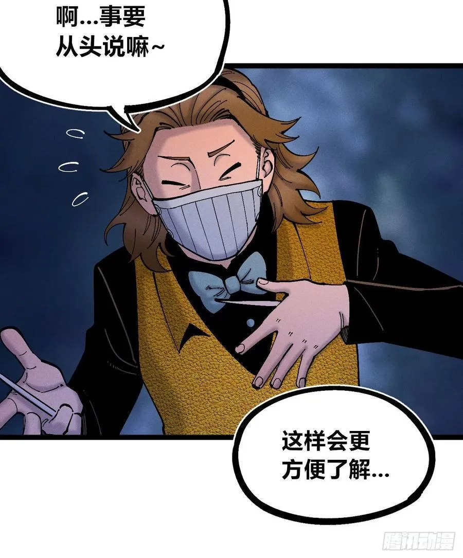 医统2024 第8页
