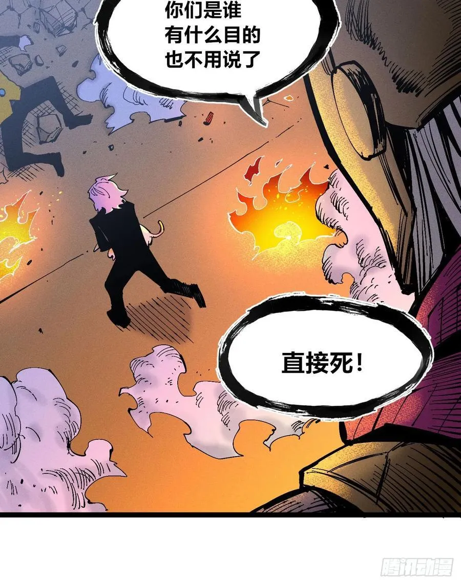 医统2024 第15页