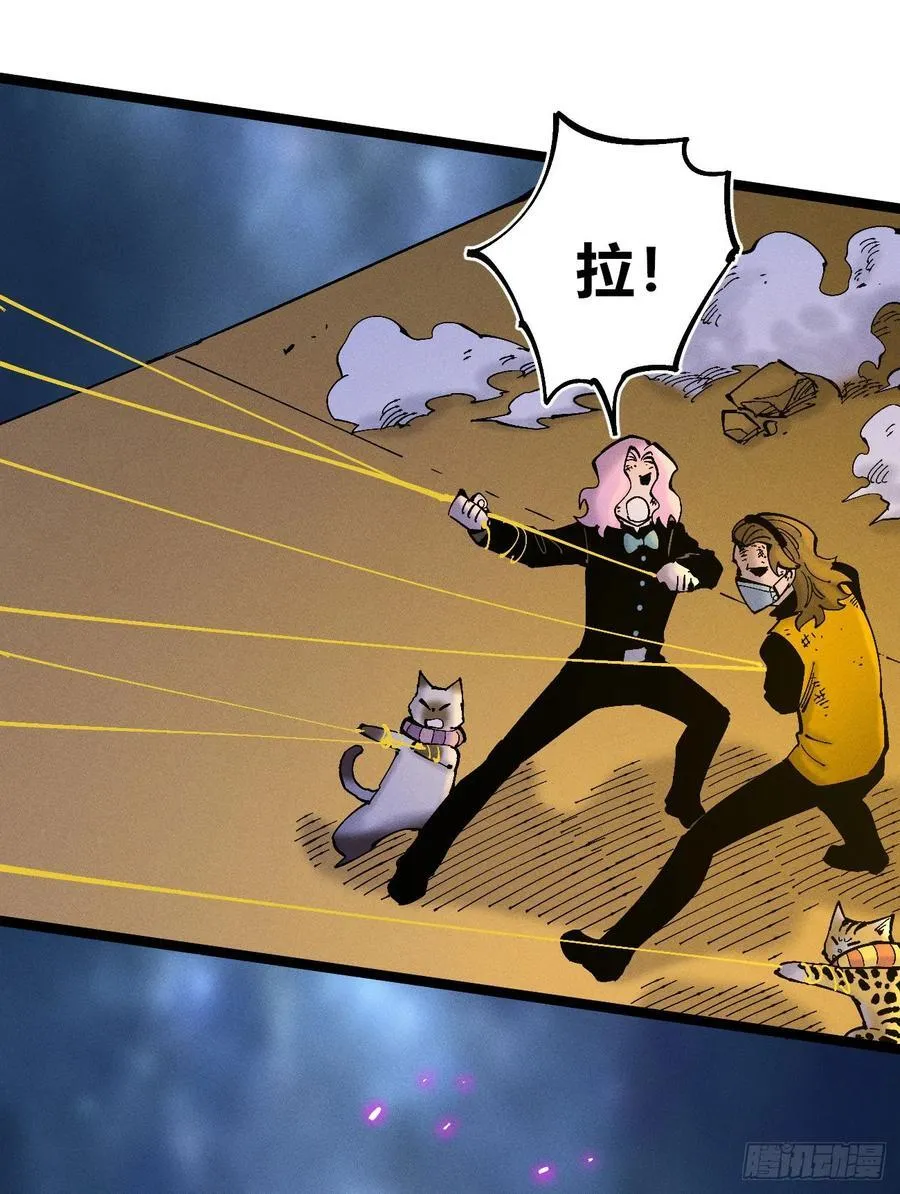 医统2024 第32页