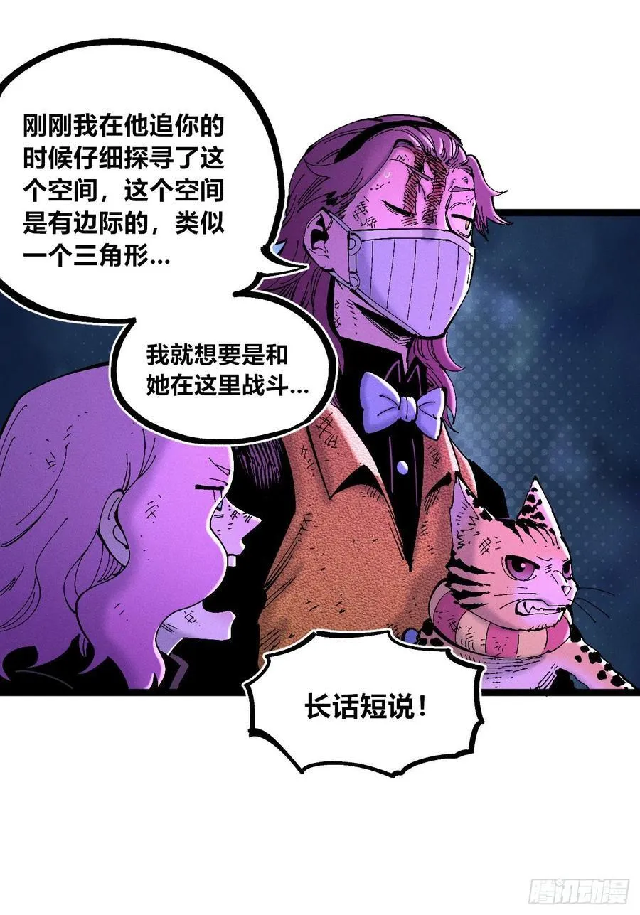 医统2024 第42页