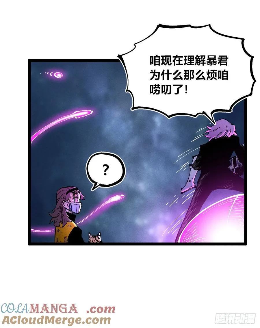 医统2024 第43页