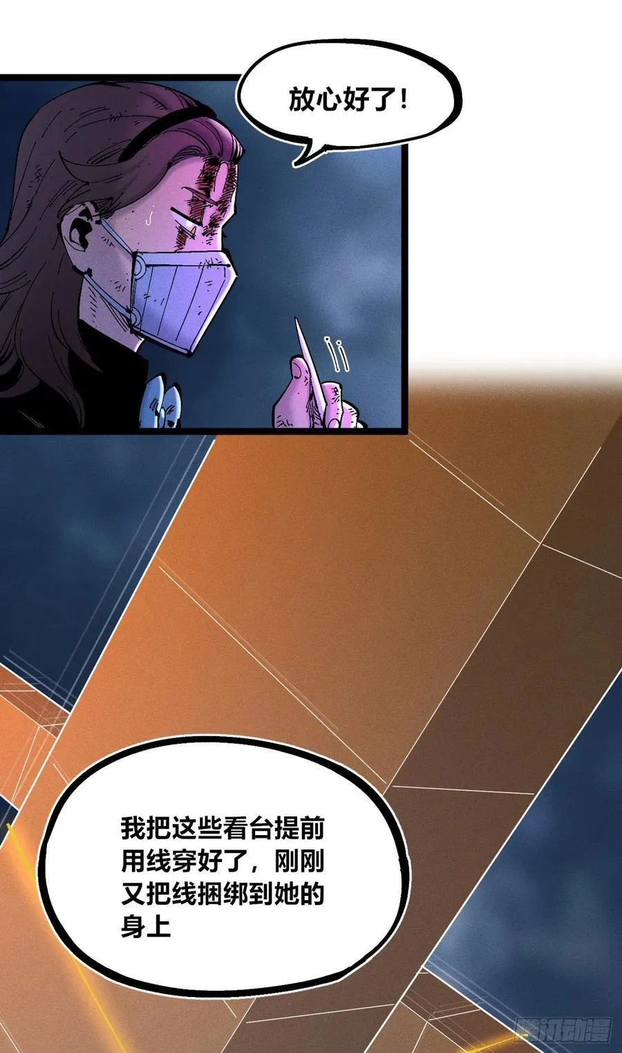医统2024 第44页