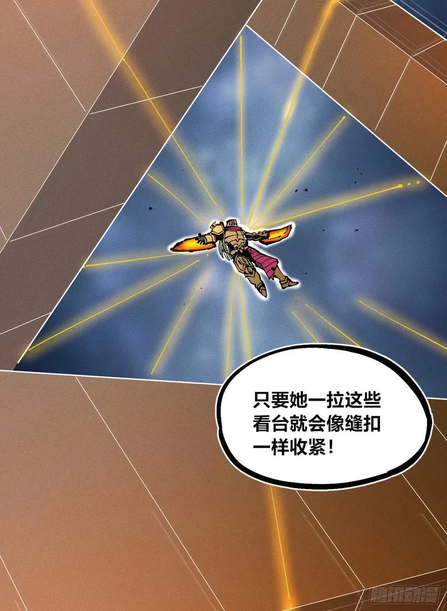 医统2024 第45页