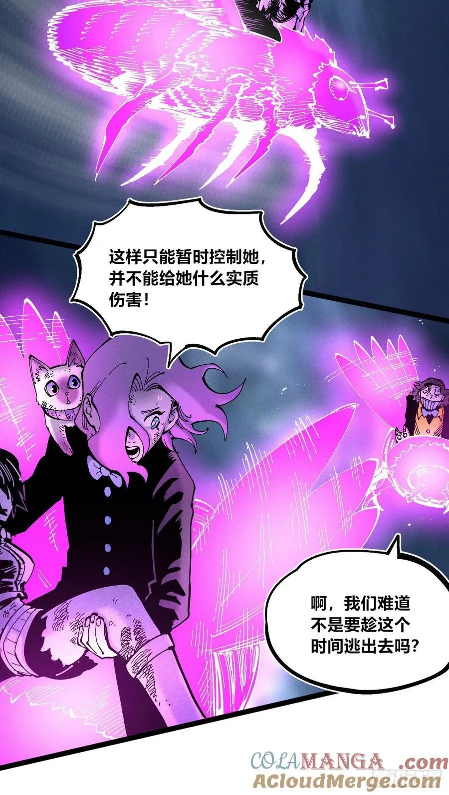 医统2024 第49页