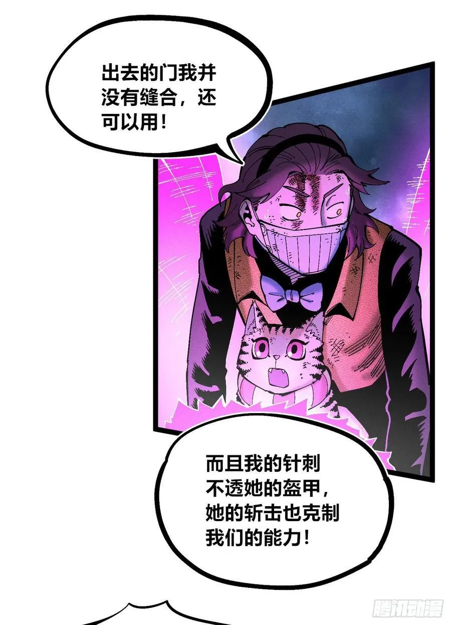 医统2024 第50页
