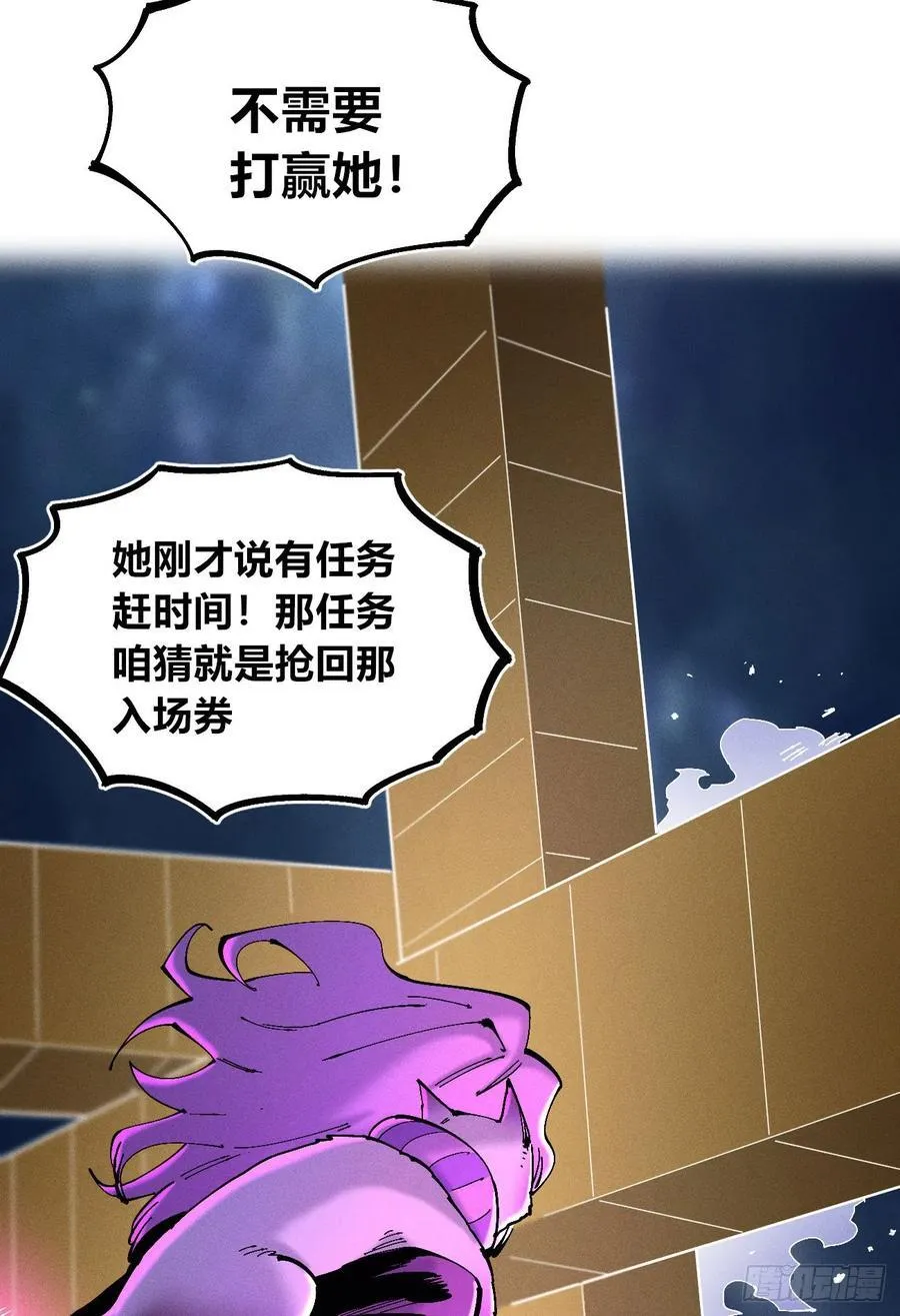 医统2024 第51页