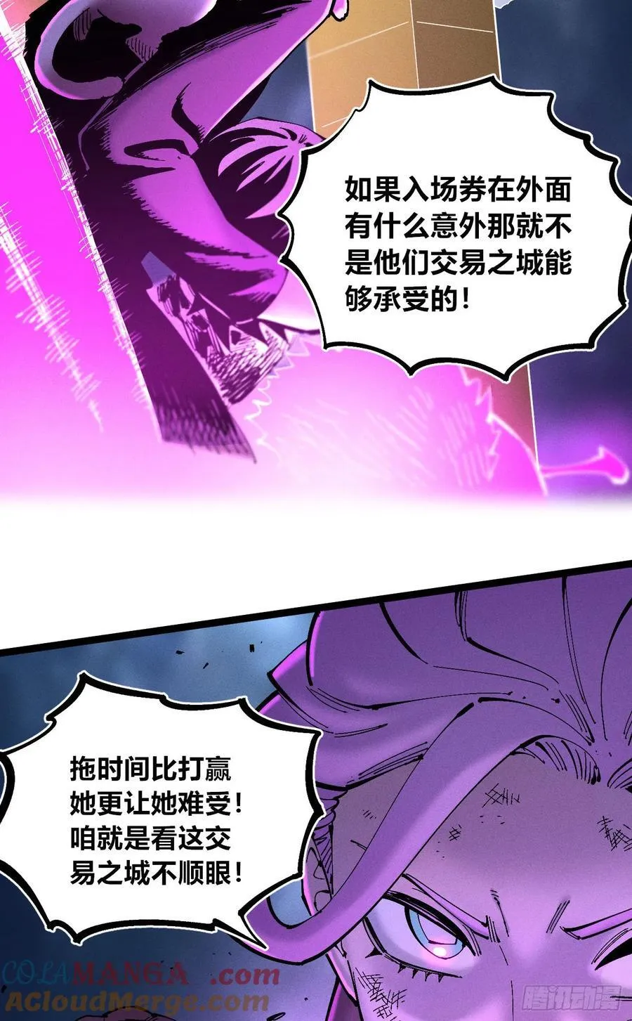 医统2024 第52页