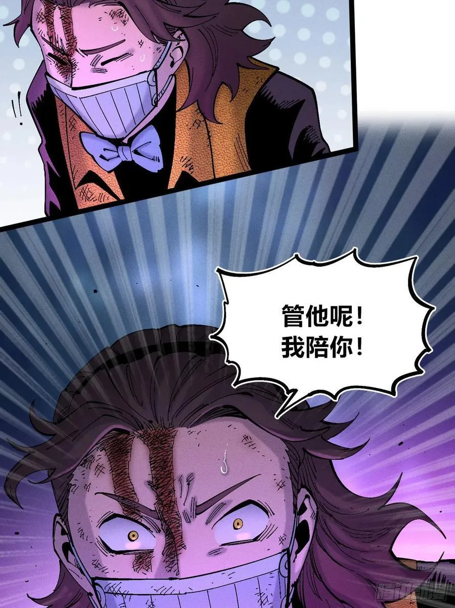 医统2024 第54页