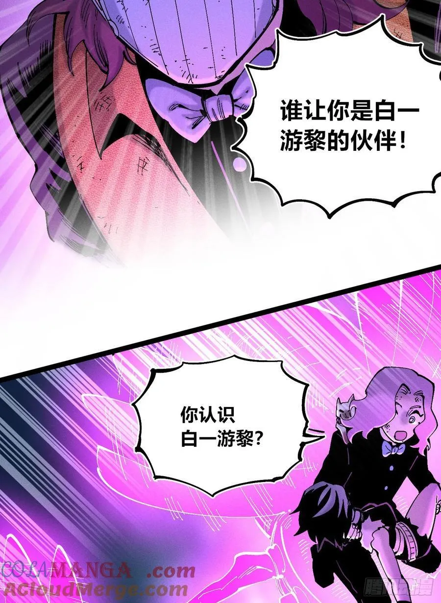 医统2024 第55页