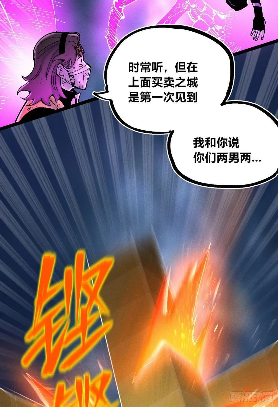 医统2024 第56页