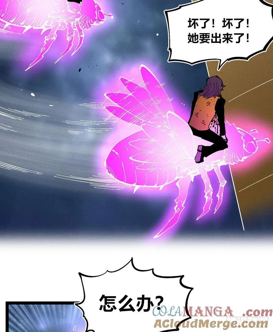 医统2024 第58页