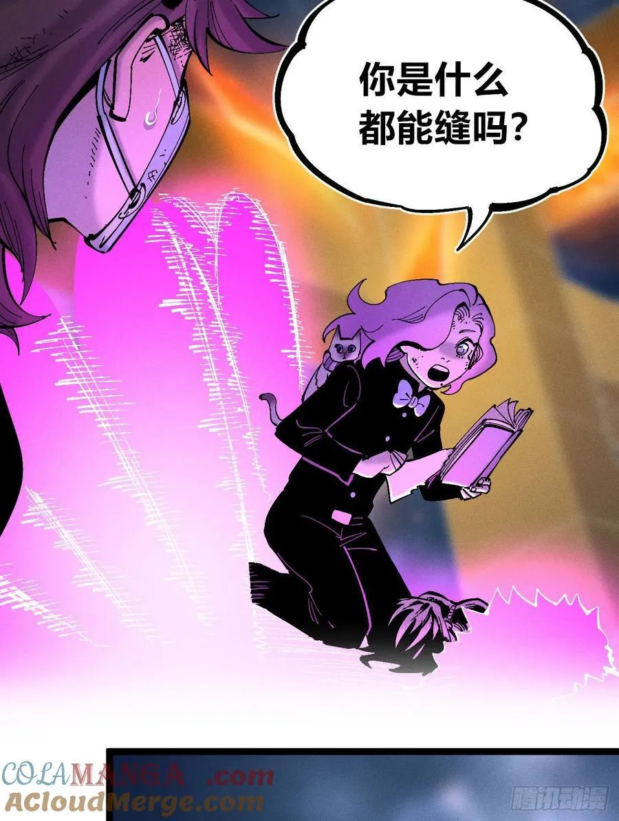 医统2024 第61页