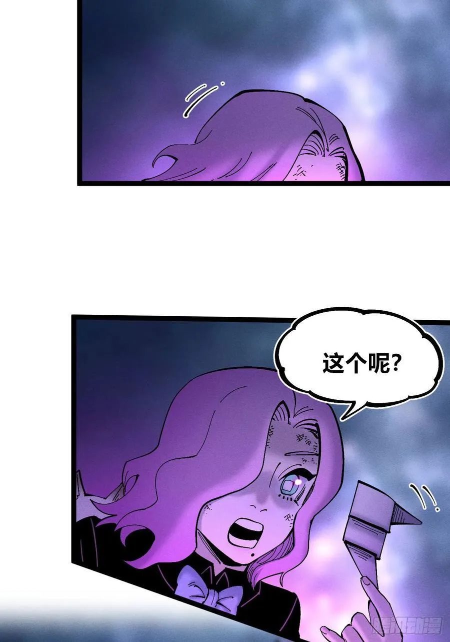 医统2024 第62页