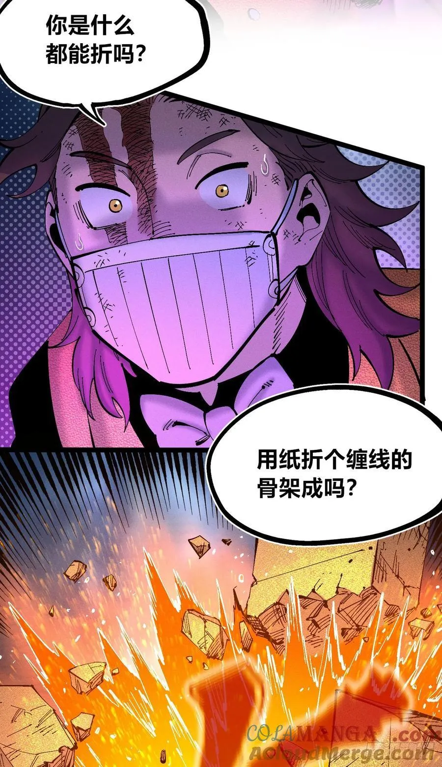 医统2024 第64页