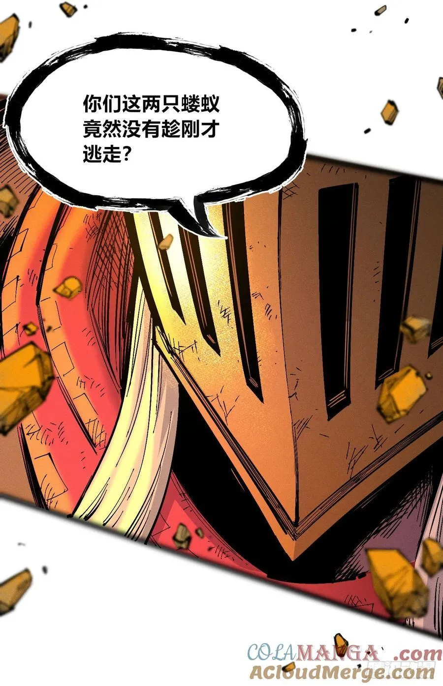 医统2024 第67页