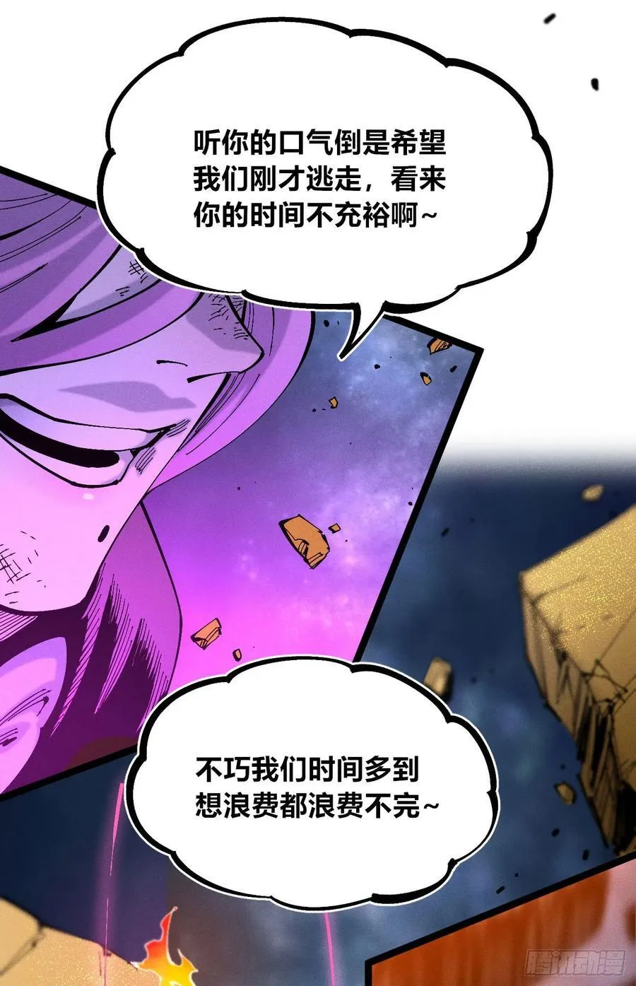 医统2024 第68页