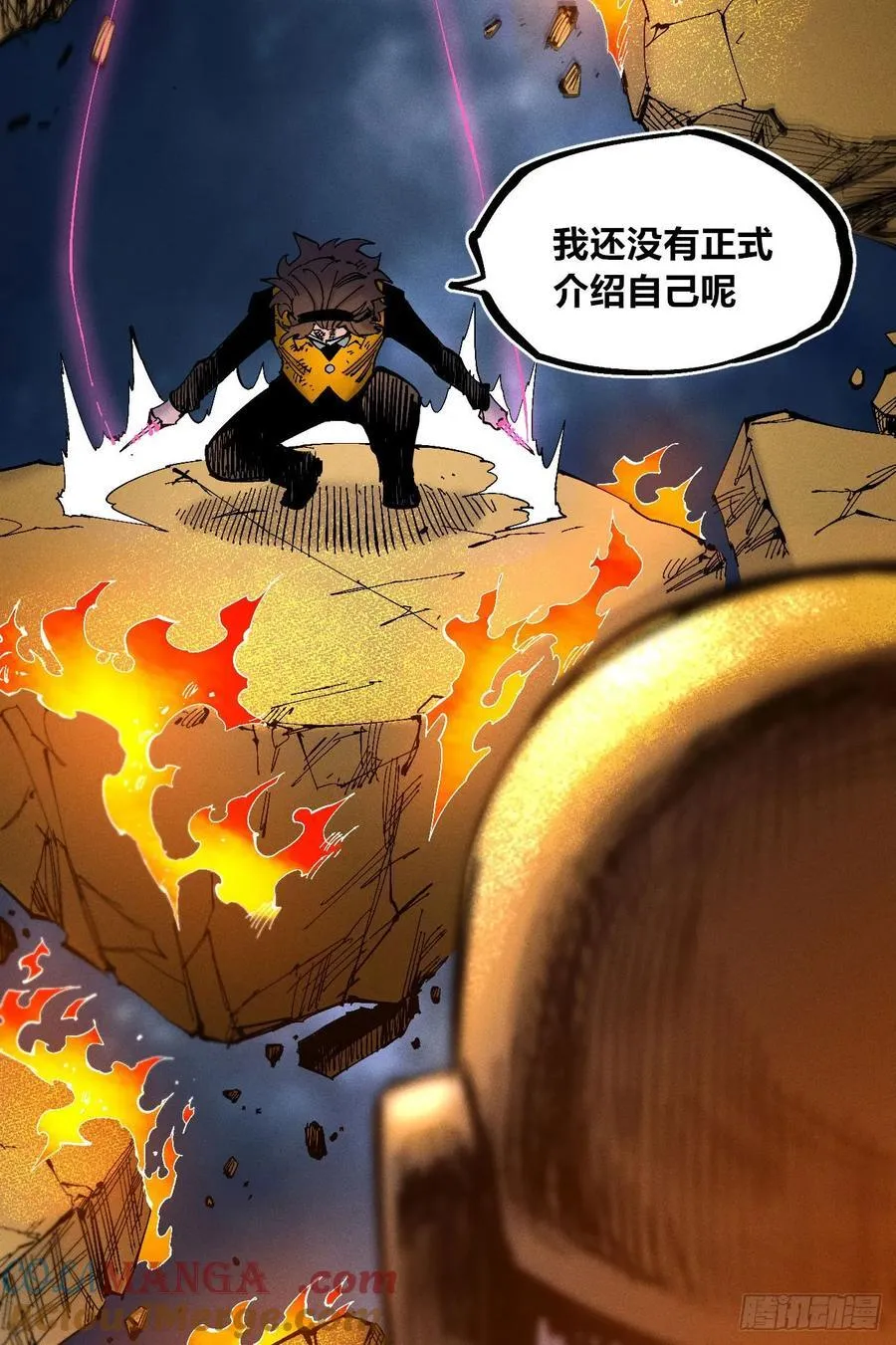 医统2024 第70页